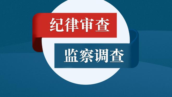 八村塁本赛季共首发出战6场 场均得到13.3分&真实命中率64.9%